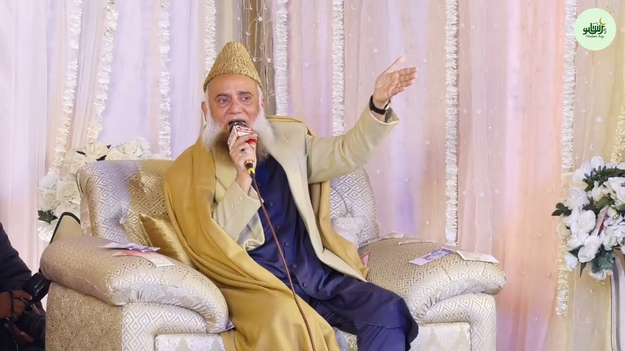 Manzar Fizaye Dahar Mein Sara Ali Ka Hai || Syed Fasihuddin Soharwardi || Best Manqabat 2026
