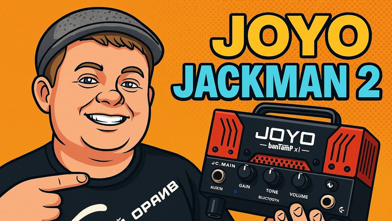JOYO JACKMAN 2 / ОДНОЛАМПОВЫЙ МАРШАЛЛ