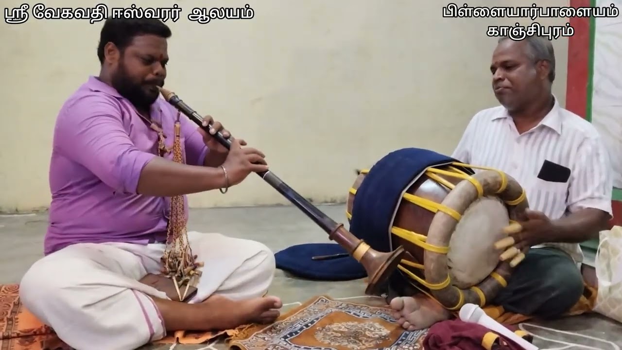 #ஸ்ரீவேகவதி ஈஸ்வரர் ஆலயம் பிள்ளையார் பாளையம் சி எஸ் எம் மேட்டுப்பகுதி 2025