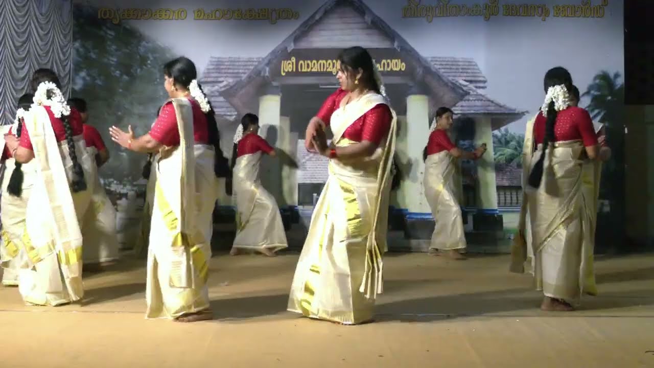 ❤️ഈ  തിരുവാതിര ഒന്നു കണ്ടുനോക്കൂ എന്തു ഭംഗിയാ തിരുവാതിരകളി  കാണാൻ ❤️