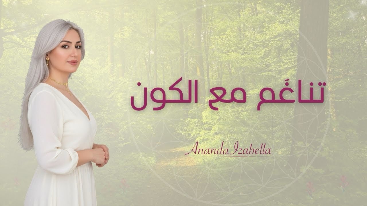 مواجهة الملفّات القديمة تمهيداً للولادة الجديدة 