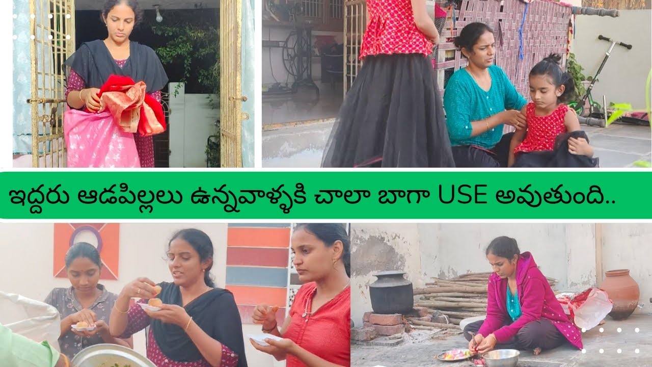 350 తో 5 డ్రెస్సులా 😮నాకు చాలా బాగా నచ్చింది //మనకి తోచిన సహాయం చేద్దాం 🥹#vijayatwins#vlog #trending