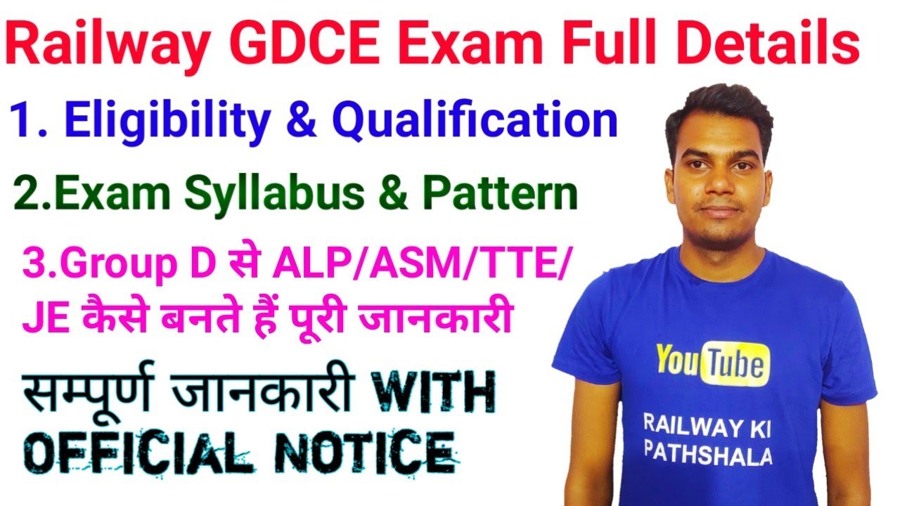 Railway GDCE Exam Full Details. Eligibility, Education qualification,Age limit?