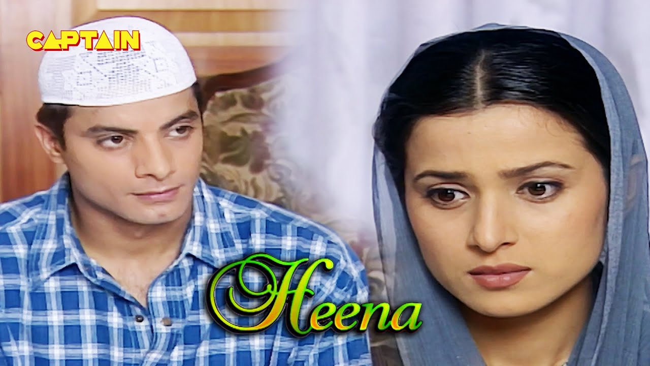 फिर हुआ Heena Sameer निकाह  || Heena ||#heena #serial