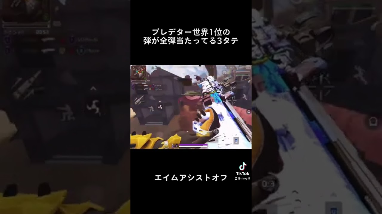 【エペモバ】モバイル版プレデター世界1位の当て感がヤバすぎるwww #apexlegendsmobile #apex #プレデター #エペモバ