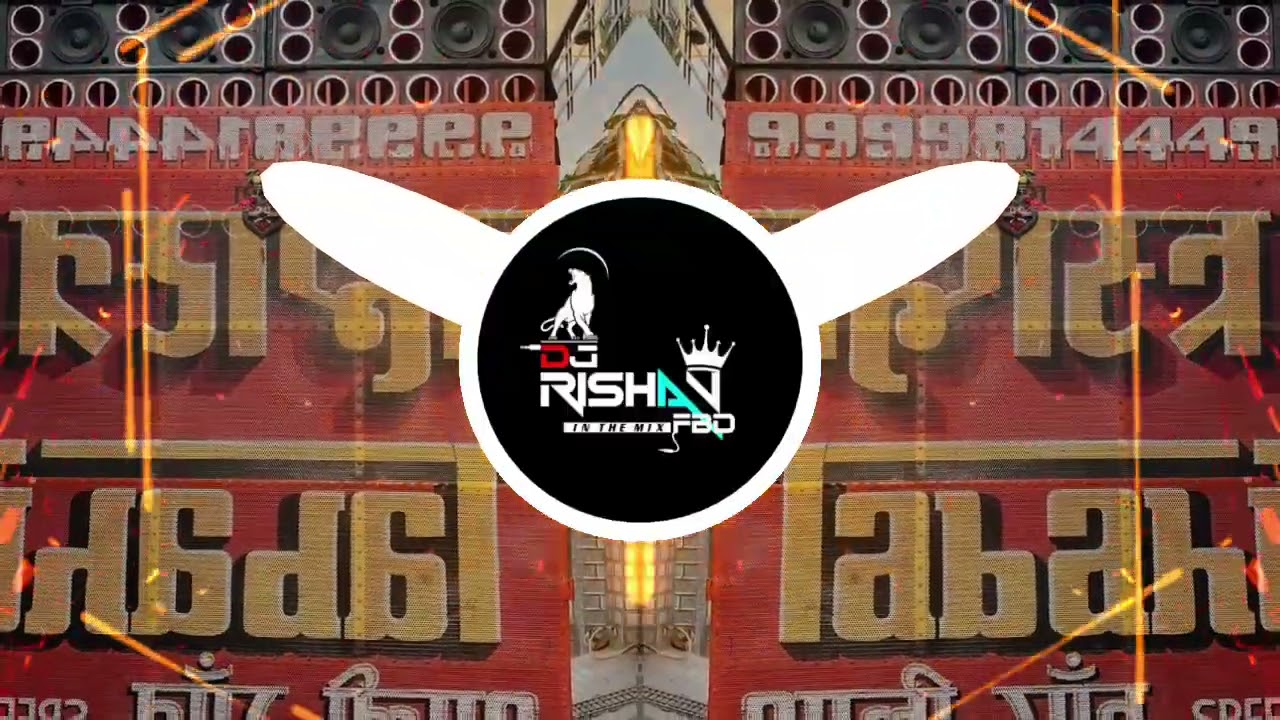 BHIRAD LAD GE || MASOOM SHARMA SONG | DJ REMIX SONG || DJ RISHAV FBD X DJ MEHRA || DJ SWAM DJ SOHIL
