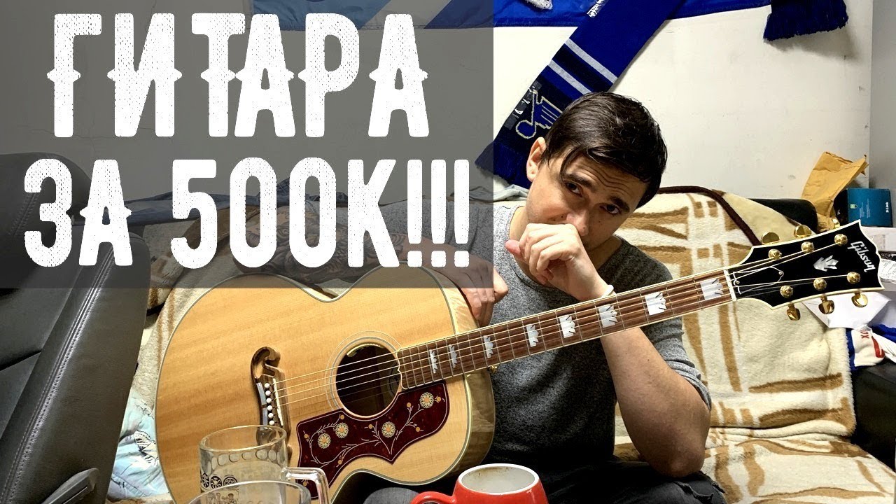 СЫГРАЛ ДЕД МАКСИМ НА ГИТАРЕ ЗА 500К!