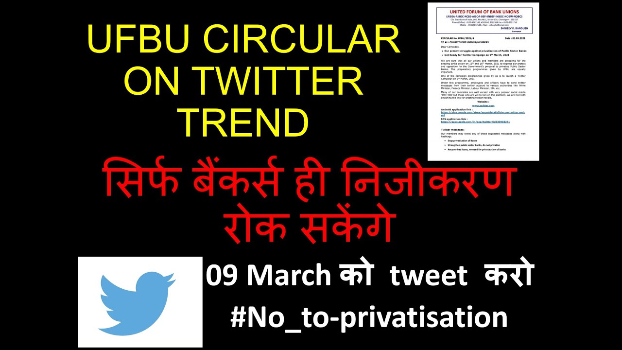 IMPORTANT TO STOP PRIVATISATION | UFBU CIRCULAR FOR TWITTER CAMPAIGN