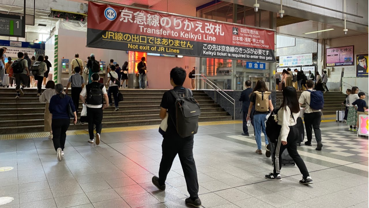 Walking Through Shinagawa Station: A Journey Inside One of Tokyo's Busiest Hubs | 4K