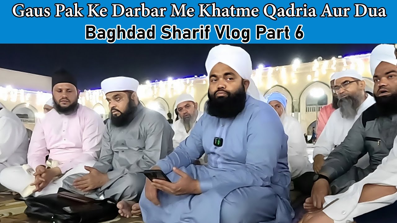 Khatme Qadria Gaus Pak Ki Bargah Me | Baghdad Sharif Vlog Part6