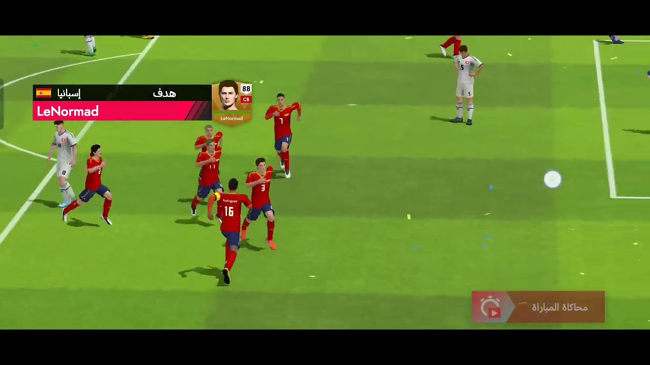 ٥ شباط، ٢٠٢٦
