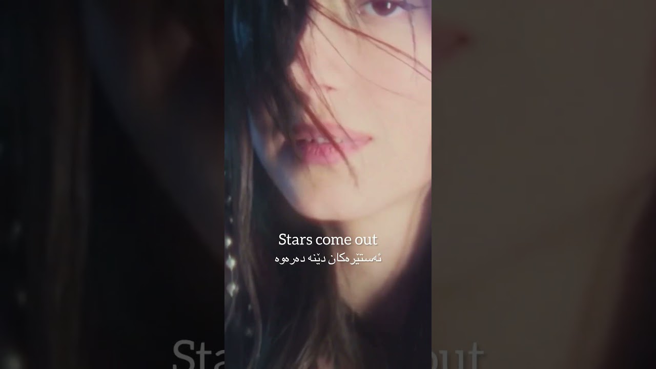 AEMIA-stars/@Aemiamusic ​⁠@Miaplays #kurdistan #kurdishlyrics #miaplays  #fyp #kouroshzz#مياپلیز