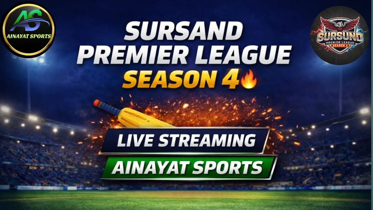 सुरसंड प्रीमियर लीग सीजन 4 DAY 11 QUARTER FINAL  GOLU 11 BENIPATTI 🆚 ANIL 11 DUMRA