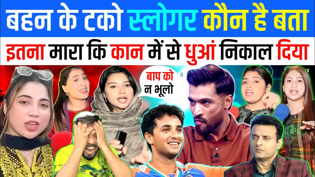 🇮🇳Bharat ने दिखा दी औकात🔥 रो रहे 🇵🇰पाकिस्तानी 😂 | T20 WORLD CUP | Indian Reaction