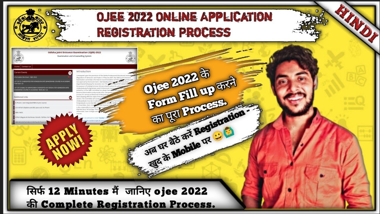 Ojee 2022 Complete Registration Process // Ojee 2022 // Must Watch // Job House