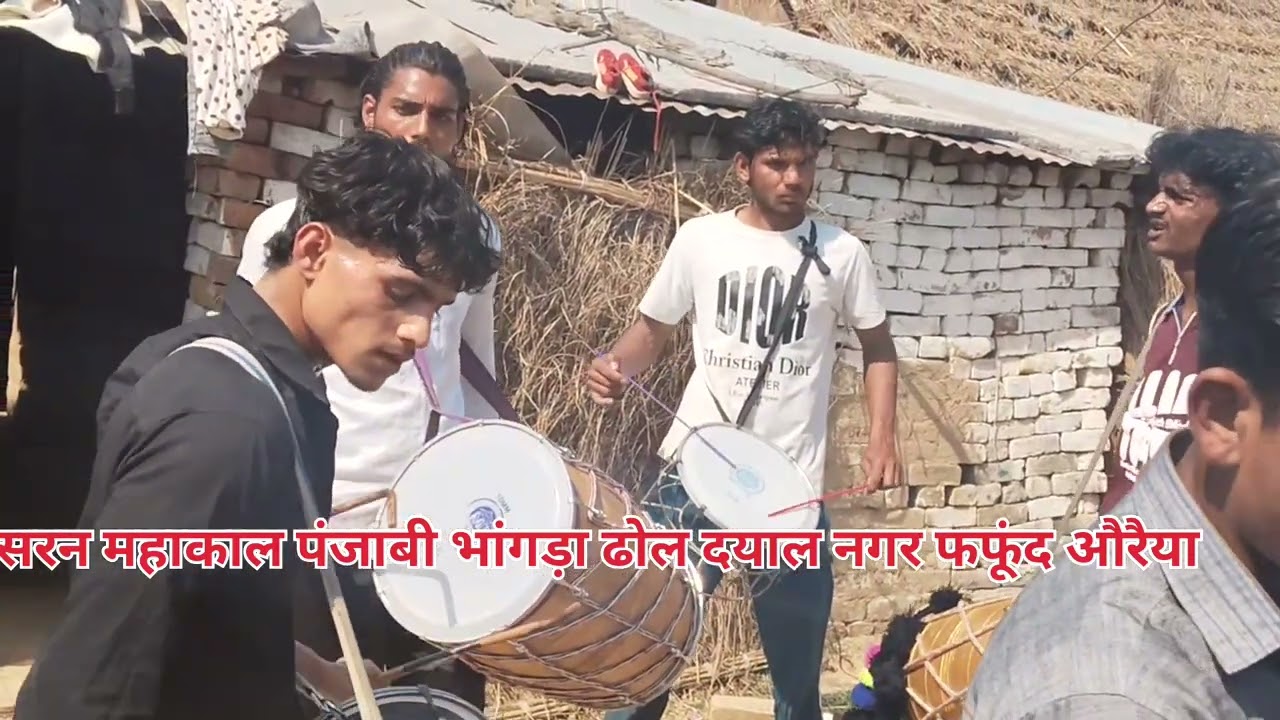 Saran Mahakal Punjabi bhangra dhol Dayal  Nagar fafund Auraiya
