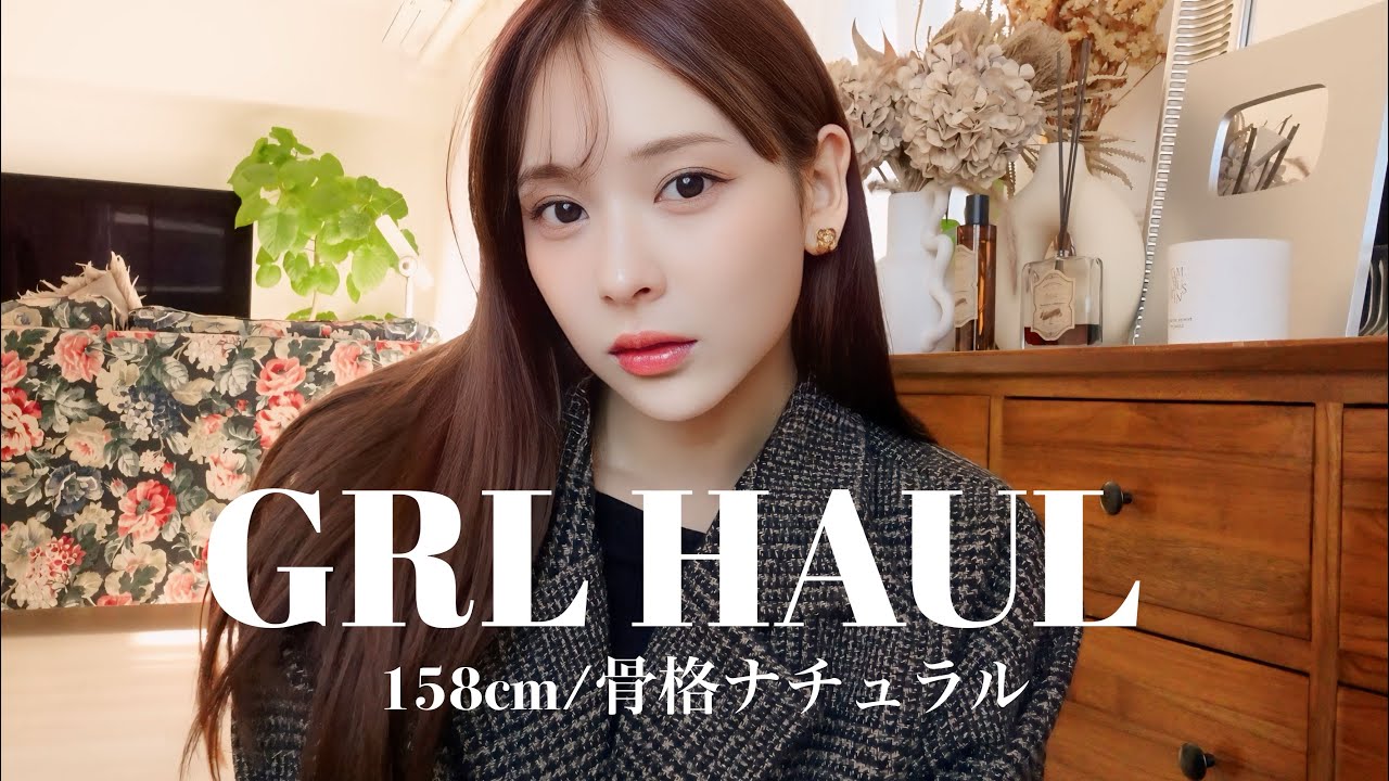 【GRL】冬服可愛すぎた！！全11点優勝🏆