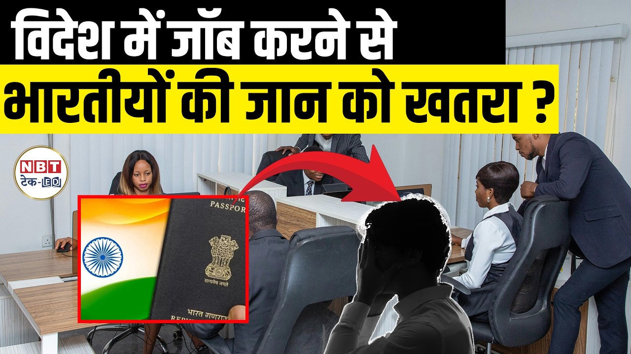 20 Indians Died Abroad Daily? Reality of Indian Workers in Gulf | 37,000+ Deaths & Your Legal Rights