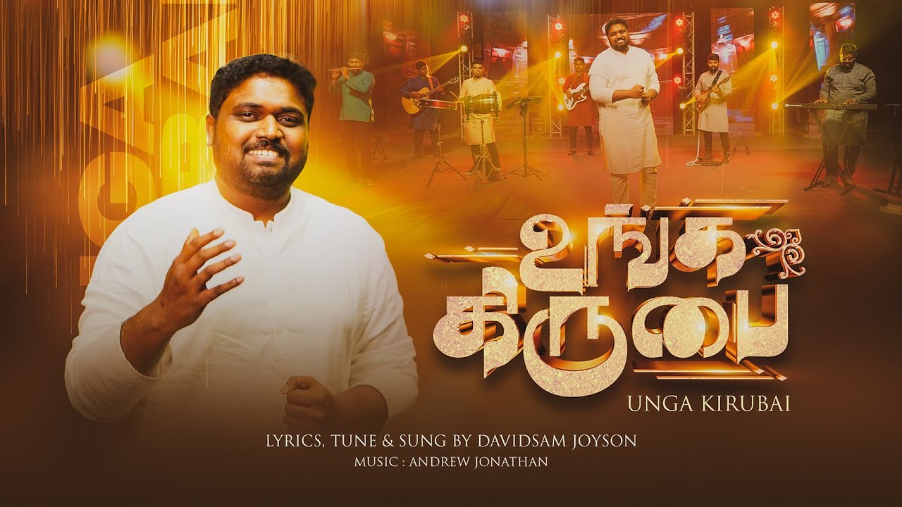 UNGA KIRUBAI (Official Video)| DAVIDSAM JOYSON | ANDREW JONATHAN #tamilchristiansong2024