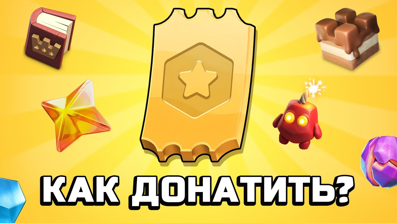 Как я доначу в Clash of Clans в 2026 году
