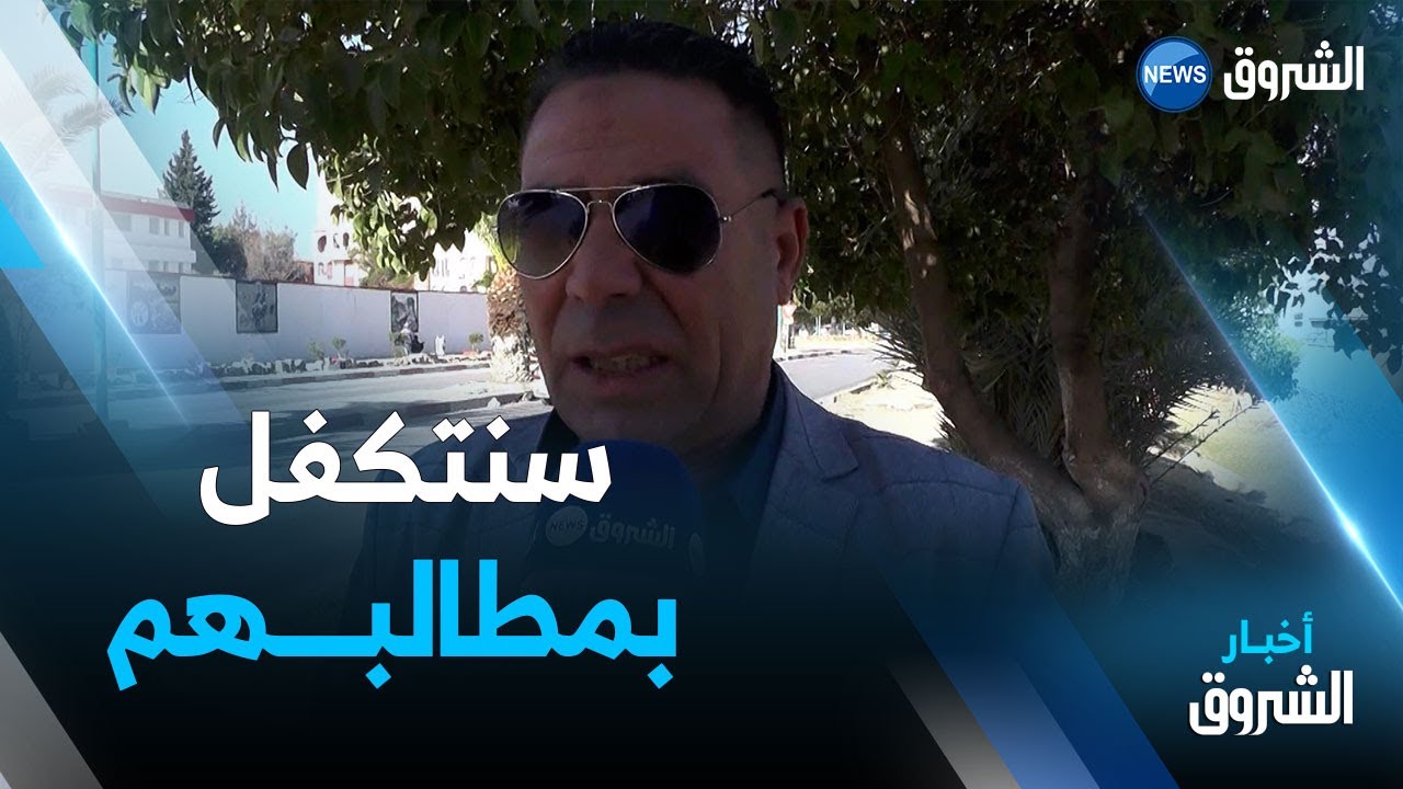 تبسة | سكان حي الدكان يطالبون بحقهم في التنمية والسلطات العمومية تتوعد بالتكفل بإنشغالاتهم