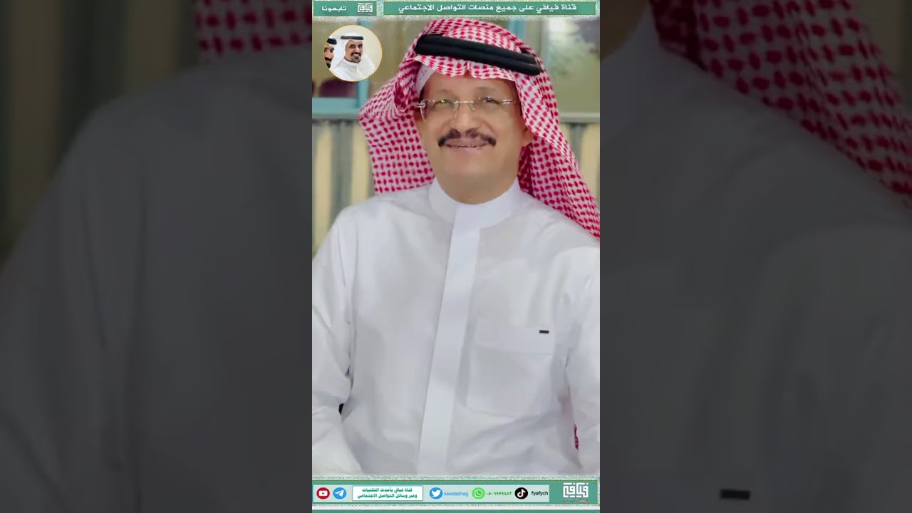 تغطية تكريم السنابي المعروف علي ضاوي من قروب الخنساء بمكة المكرمة