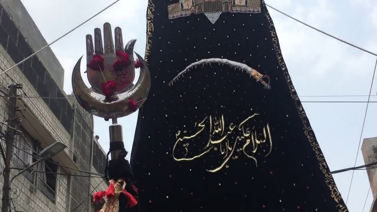 9 Muharam Markazi Jaloos Pando Street islam pura Lahore.  