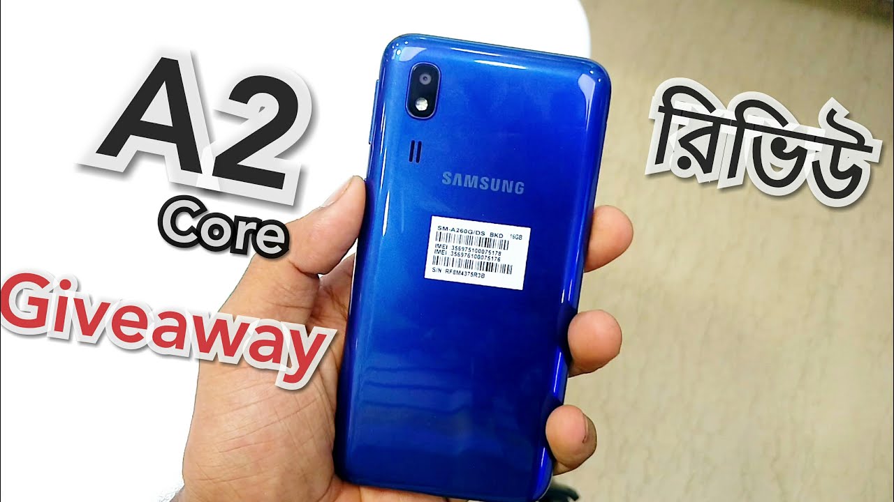 Samsung A2 Core Bangla Review |UM| Giveaway... Headphone.!