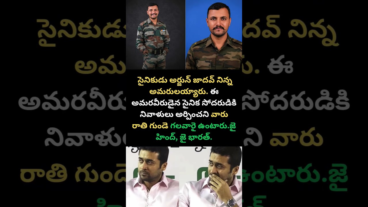 #Martyr #IndianArmy #IndianSoldier #JaiHind #SaluteToHeroes