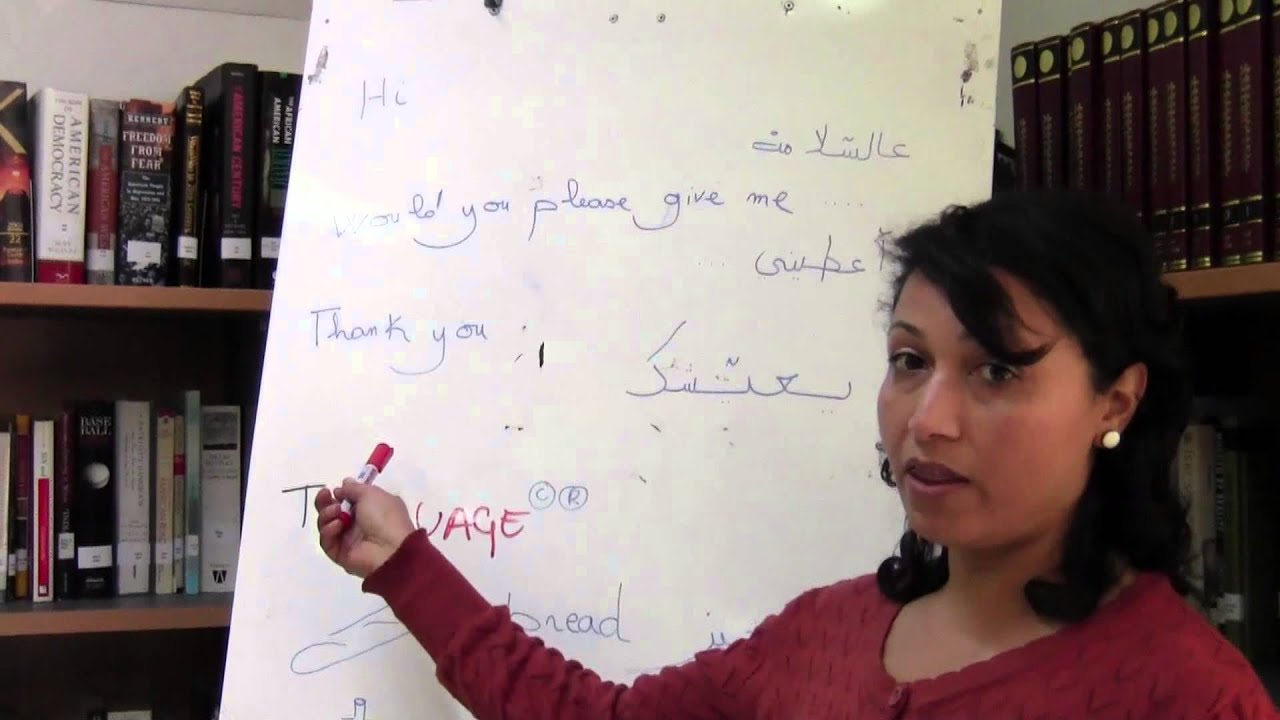 Learn Tunisian Arabic Lesson 3