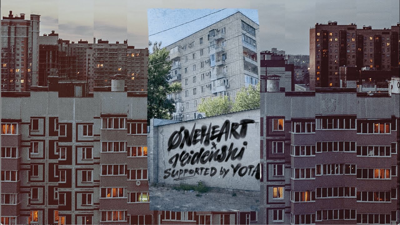 &Oslash;neheart х Reidenshi &mdash; Snowfall (summer edition by Yota)