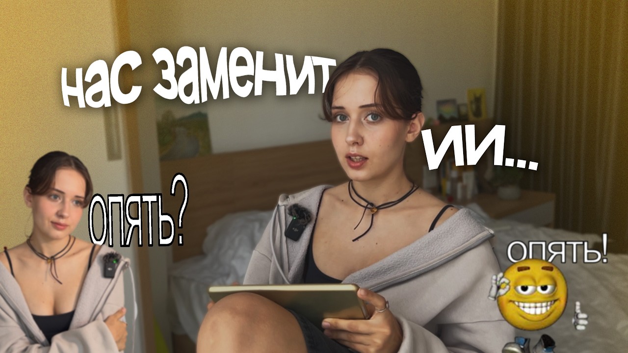 творческие люди в 2026 году: как быть в эпоху ИИ, выгорания и кризиса