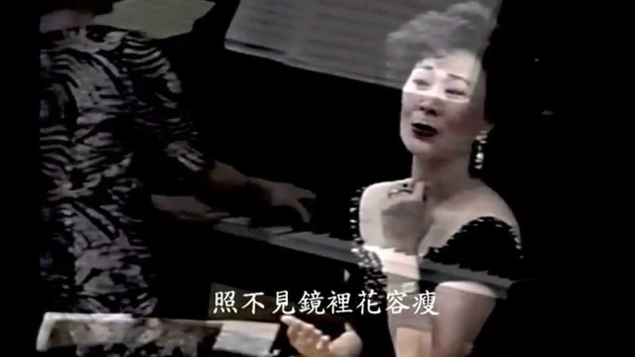 范宇文演唱紅豆詞