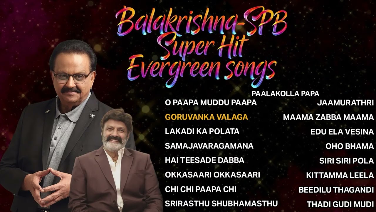 Bala krishna, SPB | Super Hit Songs | Audio Jukebox | బాల కృష్ణ, ఎస్పీబీ సూపర్ హిట్ పాటలు