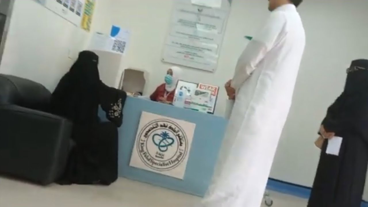 Housemaid in Saudi Arabia || A Day at the Arab Hospital for Check-Up