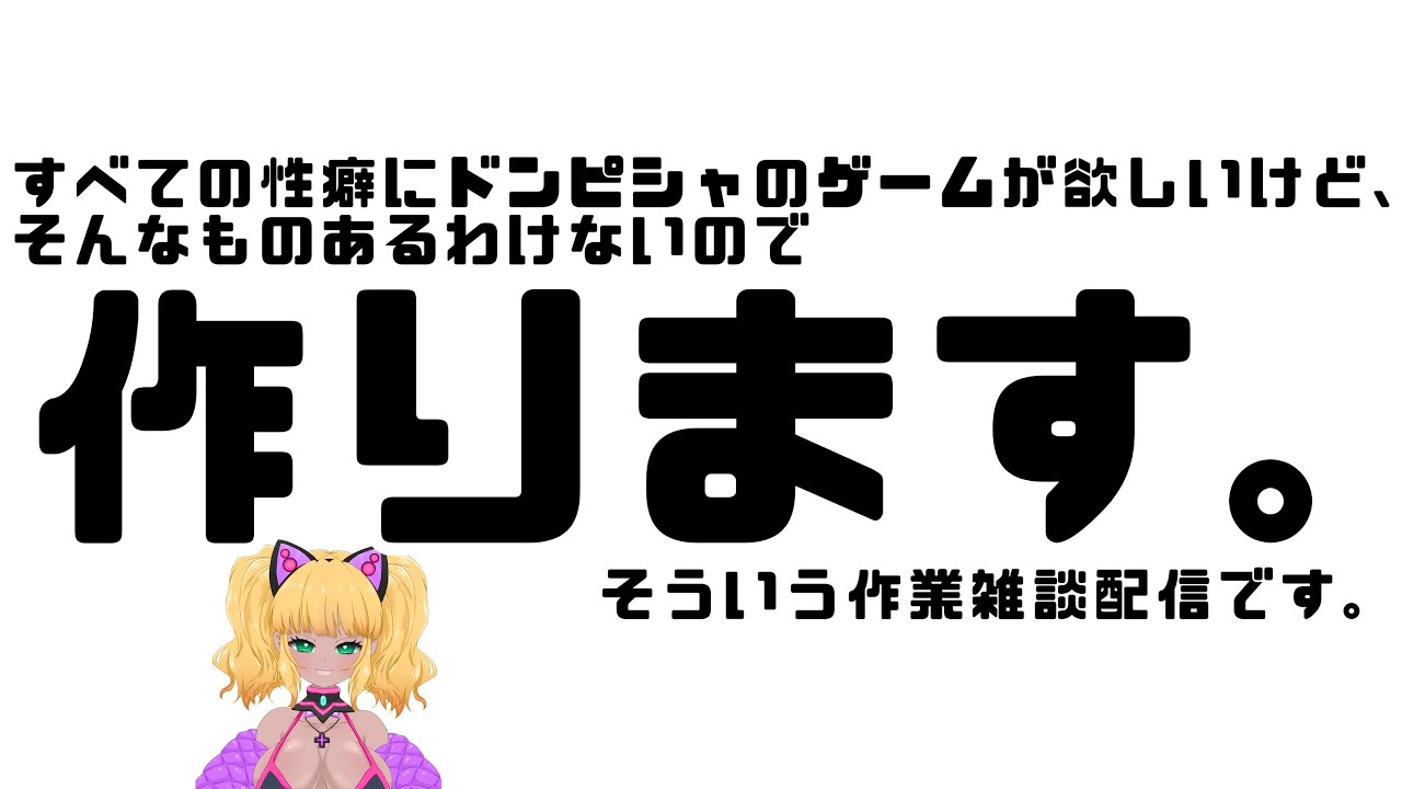 【#Vtuber #作業雑談 #gogh 】さて、どこまでいけるかな【#なるれいらいぶ 】