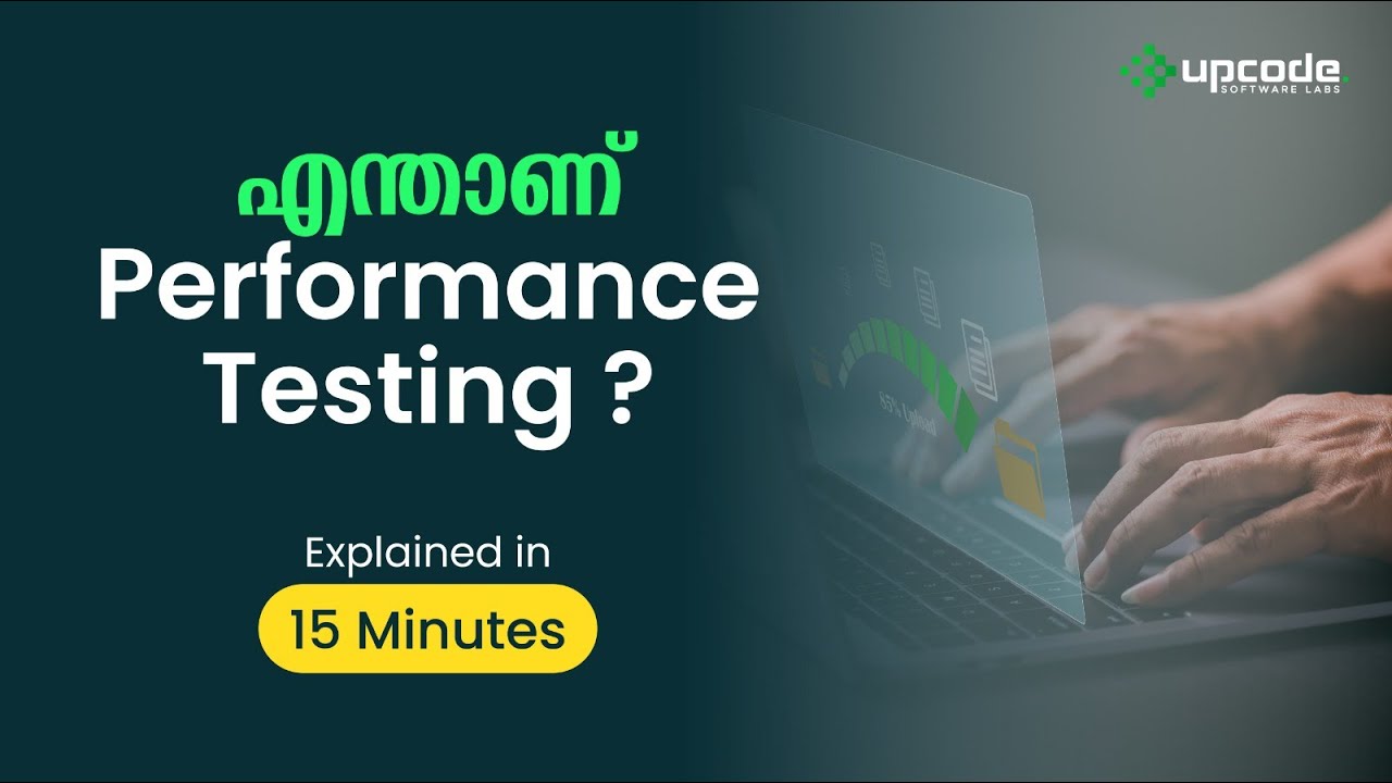 What is Performance Testing ? | Explained in Malayalam