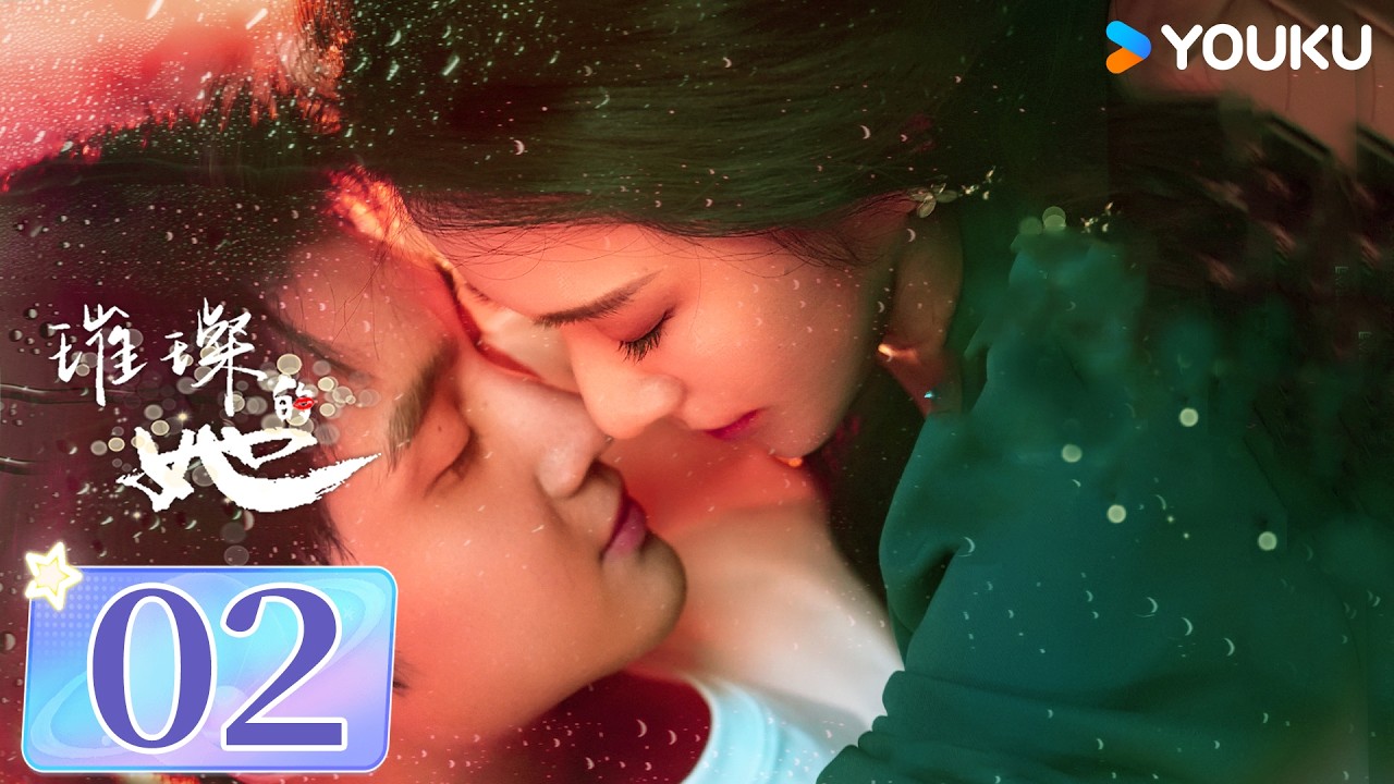 MULTISUB【璀璨的她Fall in Love Again】EP02：拳打出轨男手撕恶婆婆！过气女星逆风翻盘直面人生 | 关芯/李哲豪/张子璇/朱轩熠 | 爱情 剧情 | 优酷 YOUKU