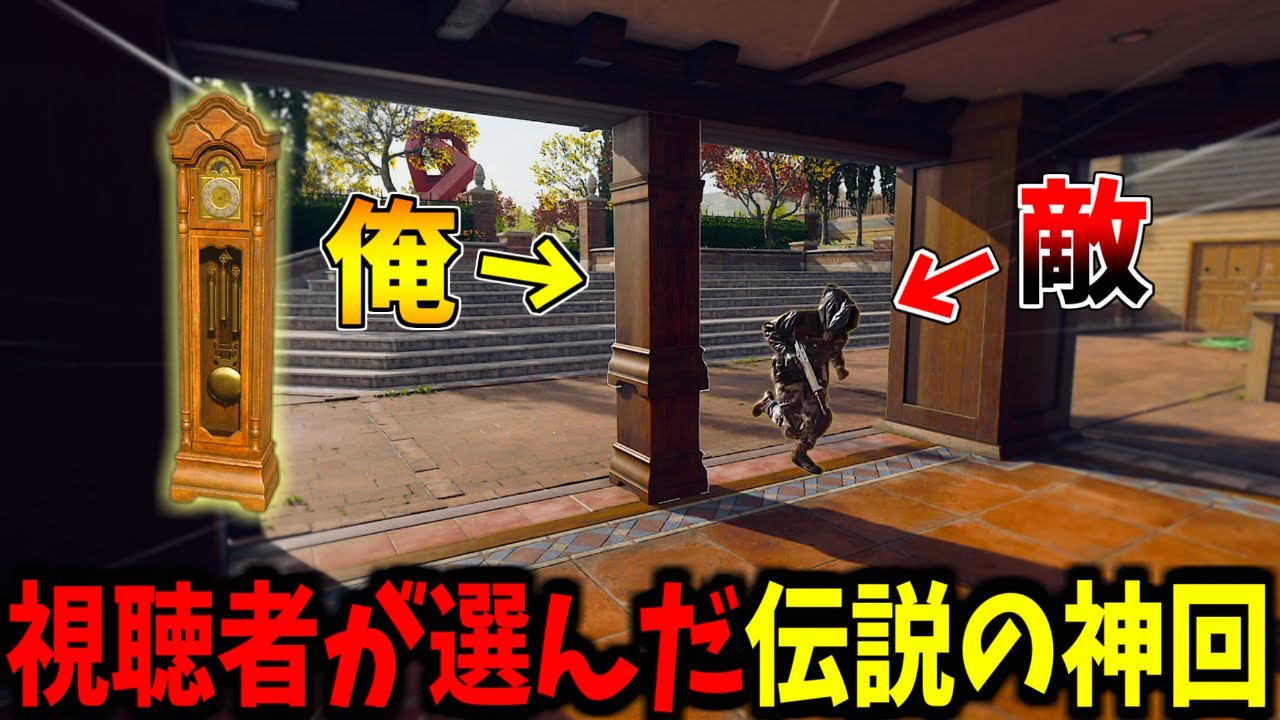 【Prop hunt】たくさんの奇跡と笑いを生んだ伝説の神回かくれんぼ