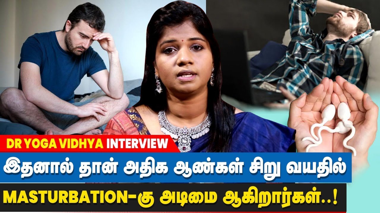 Sperm Count இதற்கும் கீழே போனால் Sperm Donation வாங்குவதை தவிர வேறு வழி இல்லை | Dr. Yogavidya