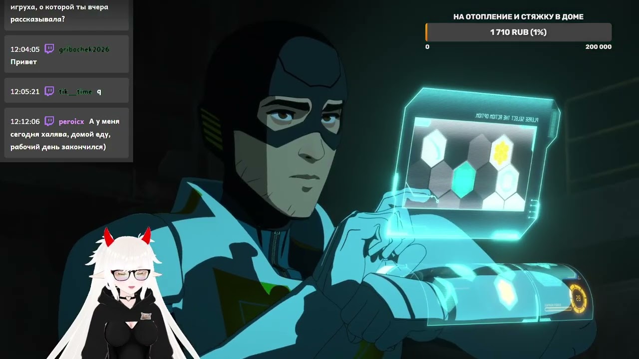 Играю в Dispatch 1,2 глава