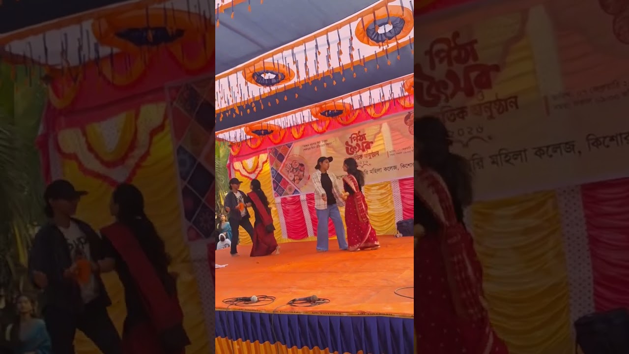 সাংস্কৃতিক অনুষ্ঠান এবং পিঠা উৎসব,সরকারি মহিলা কলেজ কিশোরগঞ্জ
