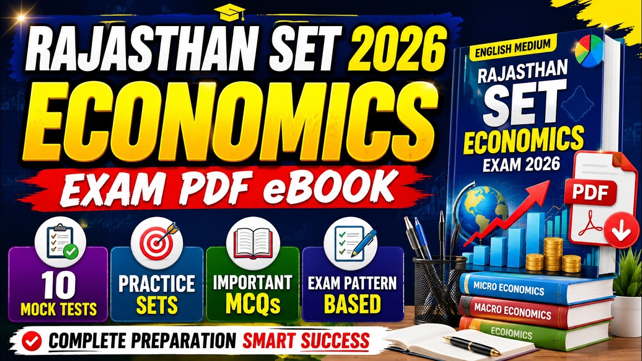 Rajasthan SET Economics 2026 PDF Book | 500 MCQs + 10 Practice Sets + Free Test #MockTest