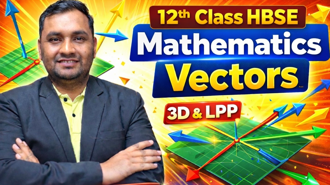 Class 12 HBSE Mathematics | Vectors + 3D + LPP One Shot 🔥 | Last Minute Revision | Board Exam 2026