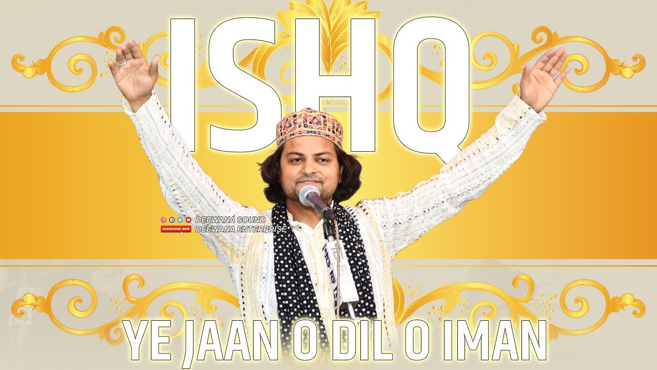 इतना सुकून किसी Qawwali से नहीं मिलेगा || Ghulam Waris || Barham Hi Raha Zalim Kar Dale Jatan Sare