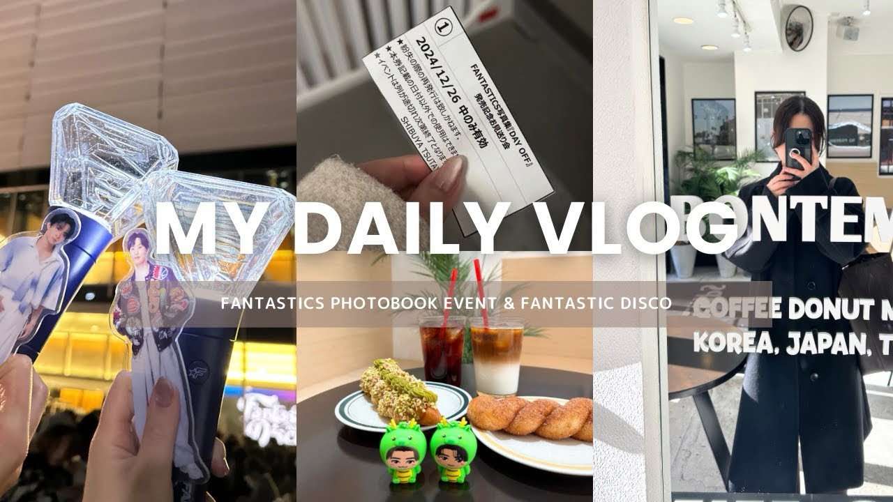 【LIVE vlog】FANTASTICS 写真集イベ2days｜FANTASTIC DISCO｜2024年納めに推しに会いにいく現場vlog｜推しは天才｜LDH
