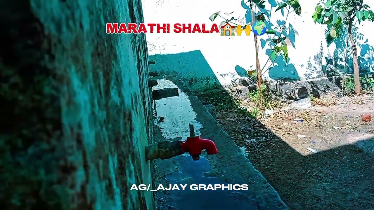 #marathishala #मराठीशाळा #vaiaral  #cinematic #videoeditingcapcut 