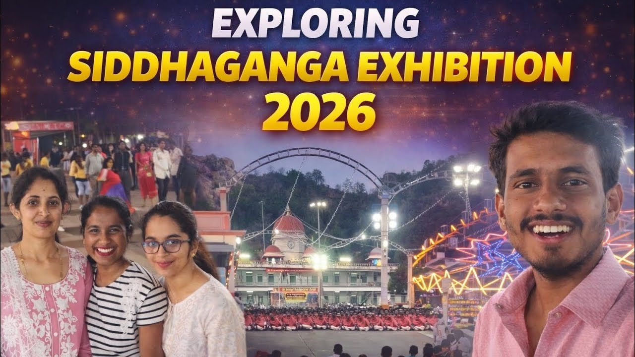 ಶ್ರೀ ಸಿದ್ಧಗಂಗಾ ಮಠದ ಜಾತ್ರಾ ಮಹೋತ್ಸವ 2026 🥳🔥 || ತುಮಕೂರು || ಕ್ಯಾತ್ಸಂದ್ರ || Family ❤️