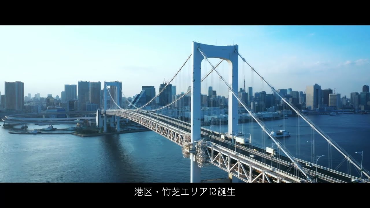 メズム東京 『TOKYO WAVES』 On Train