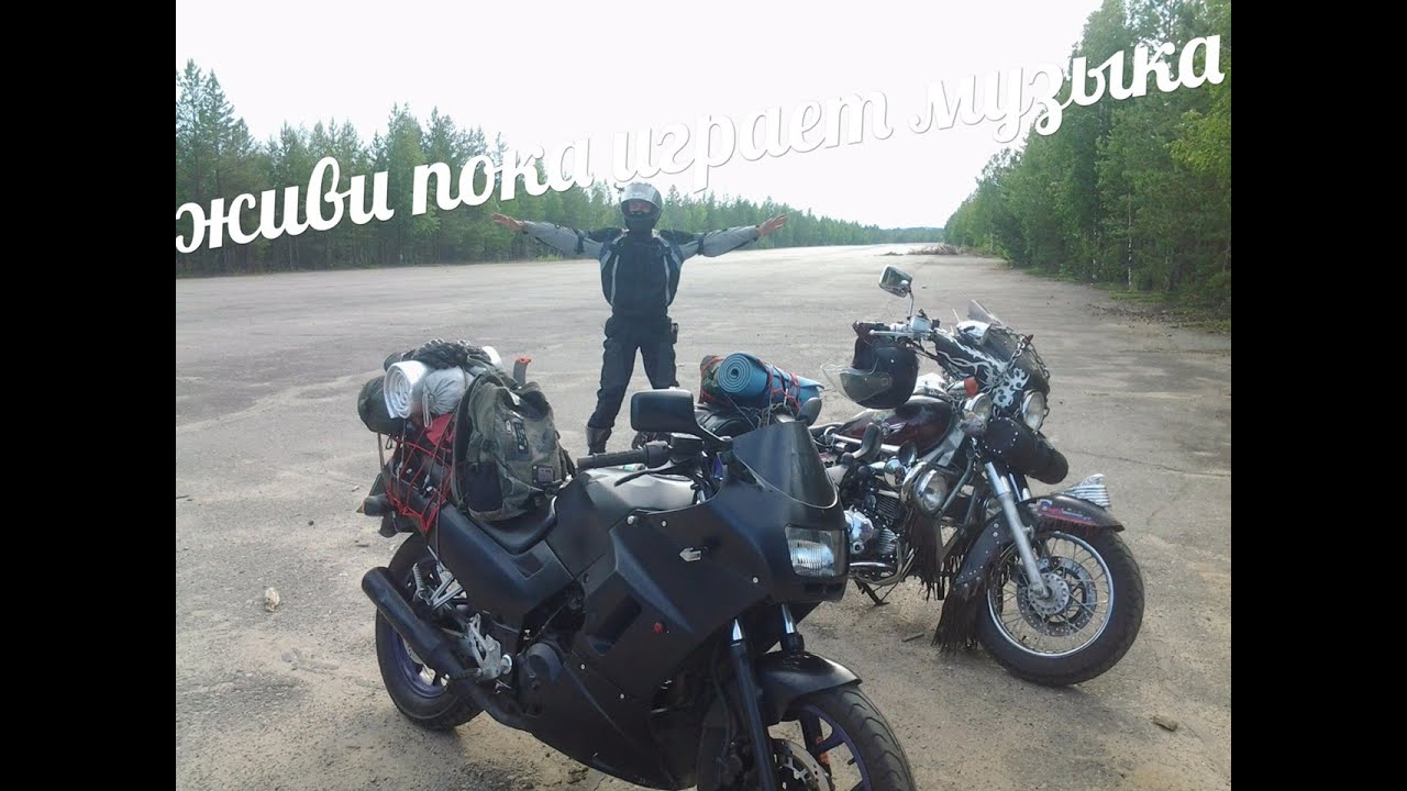 Kawasaki zzr400 -2 Поездка на водопад Гирвас